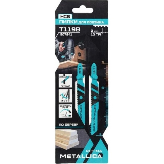 articul-A841553