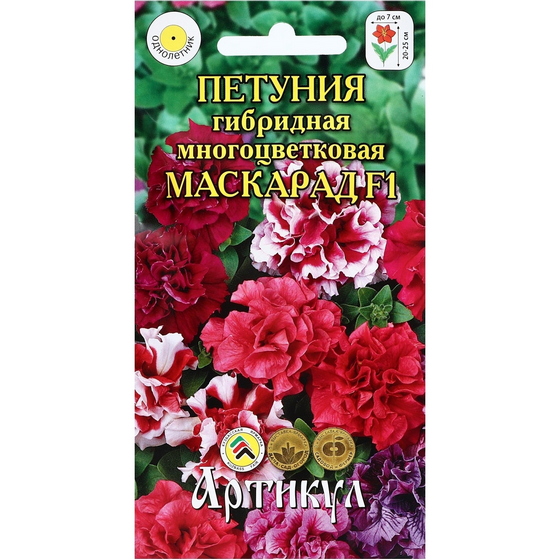articul-A841809