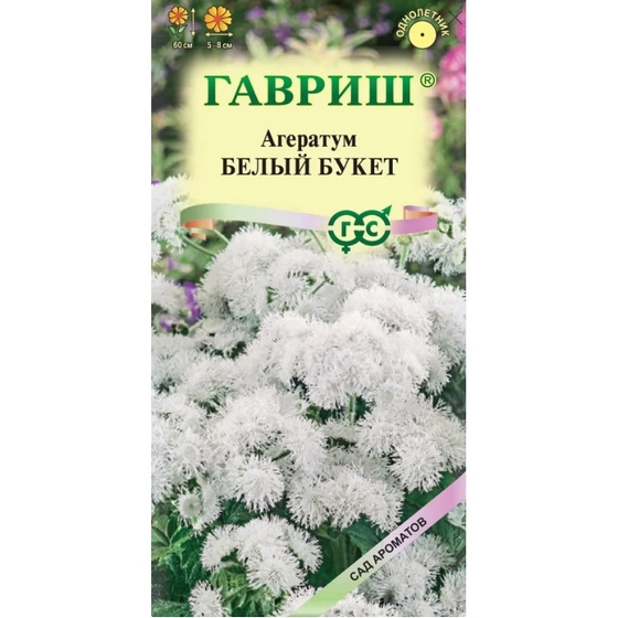 articul-A841815