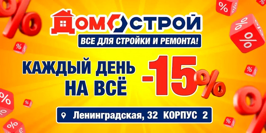 каждый день